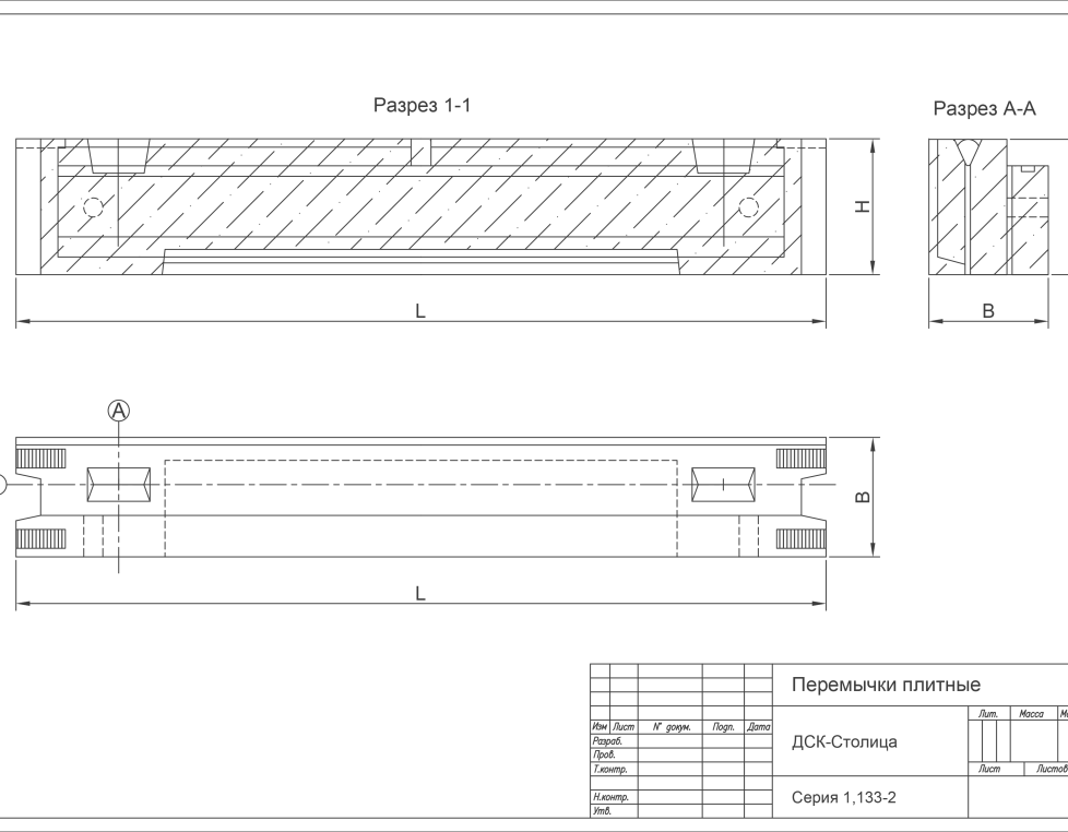 СБ 30-5-4 п (1.133-2)